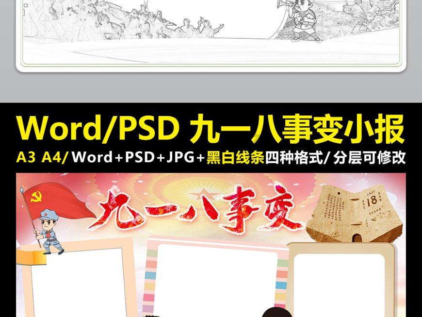 关于巨蟹座