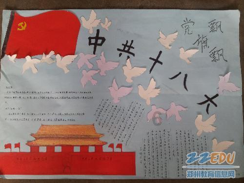 关于中法关系,习近平主席这样说