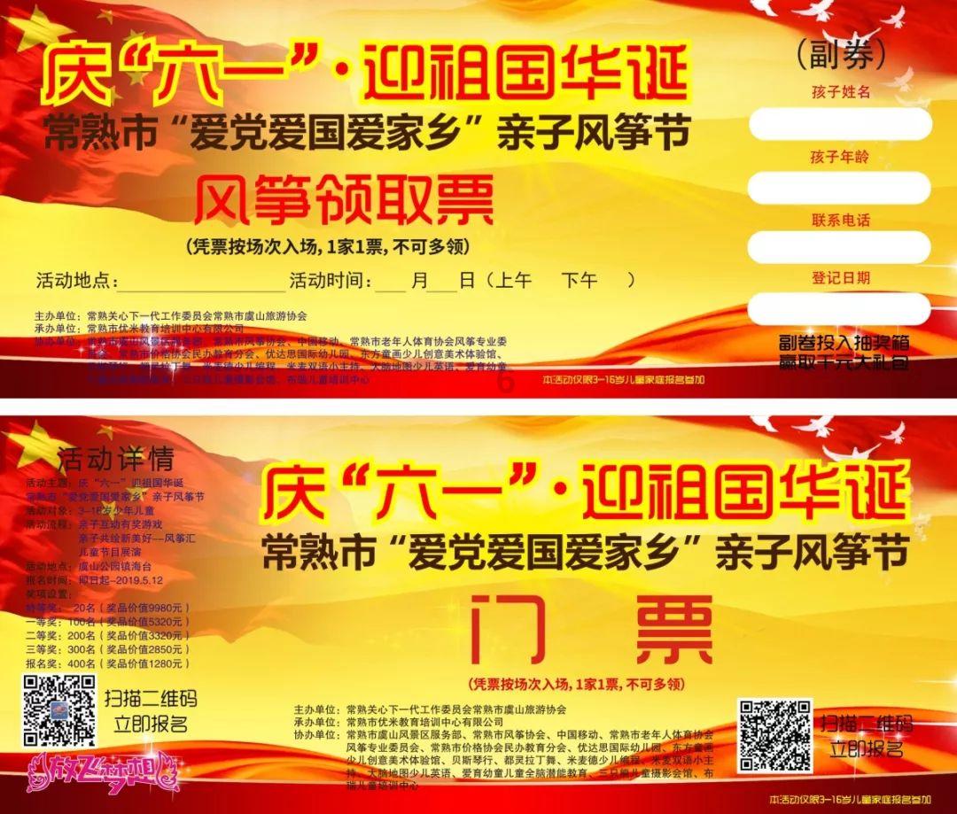 新泡泡大作战