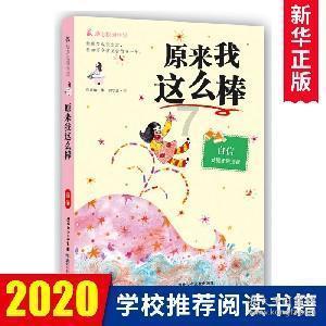 风卷残云