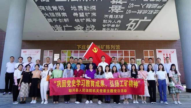 问一下，一家人冬天去哪玩比较好呢？游戏画面