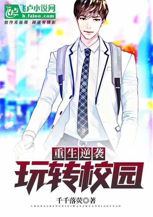 消防车填颜色