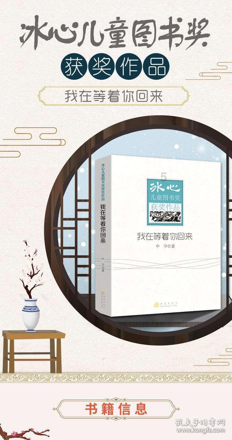 萌犬找不同
